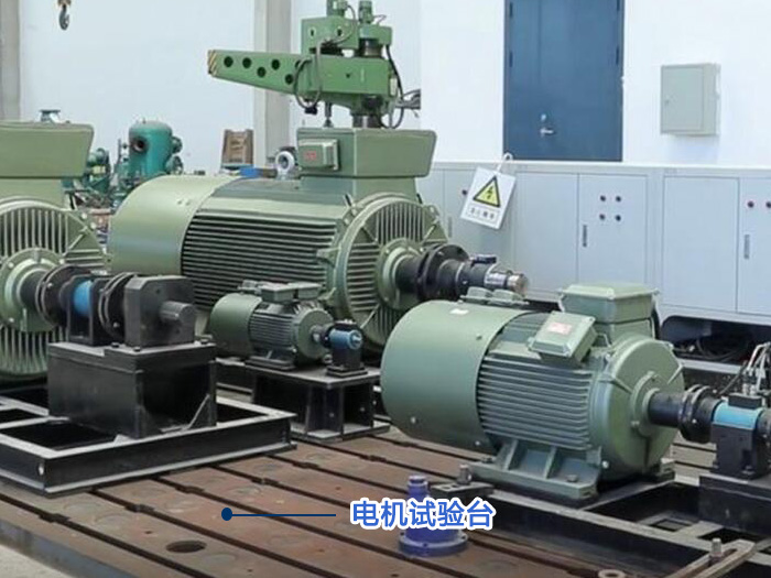 電機(jī) 試驗(yàn)平臺 、振動試驗(yàn)平臺 、<strong>電機(jī)振動試驗(yàn)臺</strong>、動力 機(jī)械 振動試驗(yàn)臺