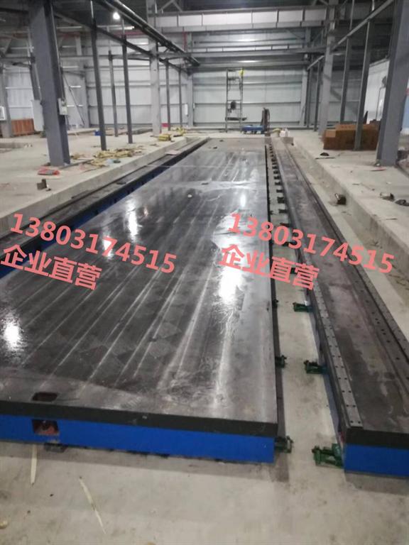 <strong>試驗(yàn)臺(tái)底座</strong>