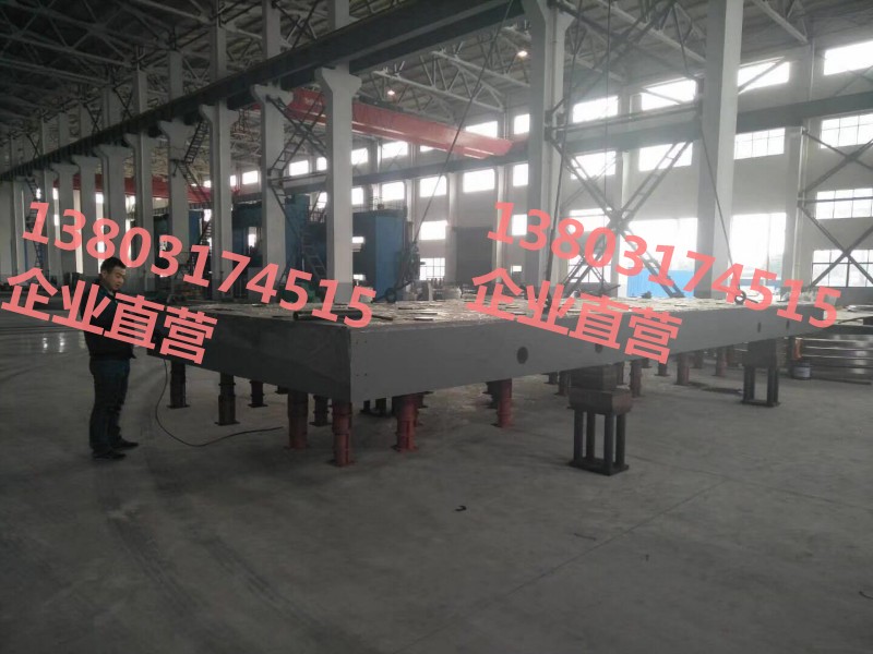 試驗(yàn)臺(tái)底座